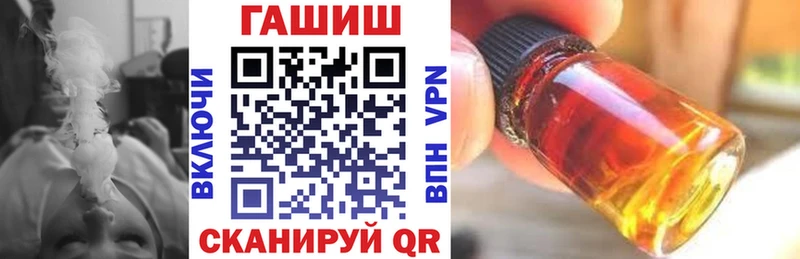 ГАШИШ Тейково