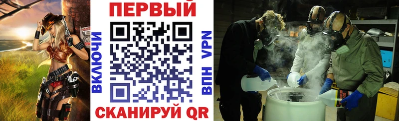 АМФЕТАМИН 97% наркошоп Тейково