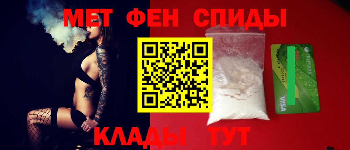 АМФЕТАМИН VHQ Тейково
