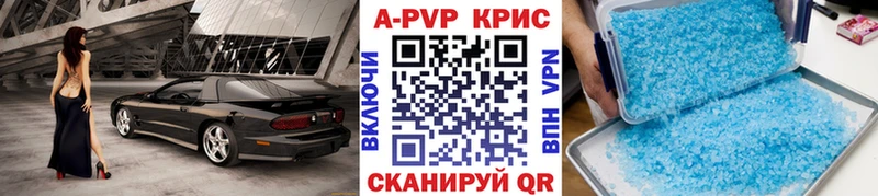 Alpha PVP крисы CK ОМГ ОМГ tor Тейково