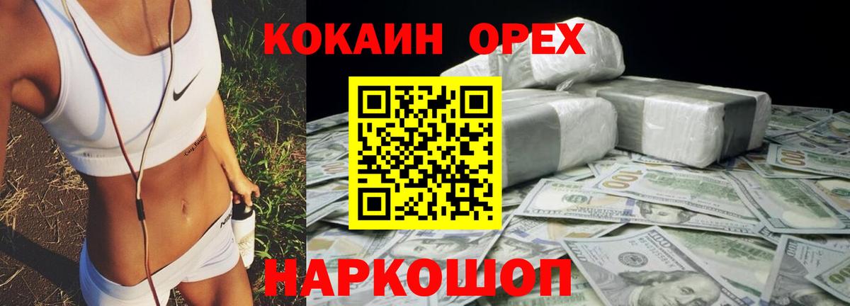 COCAIN Перу Тейково