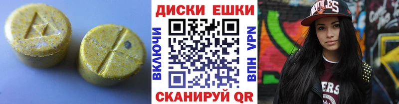 даркнет сайт Тейково Экстази Дубай