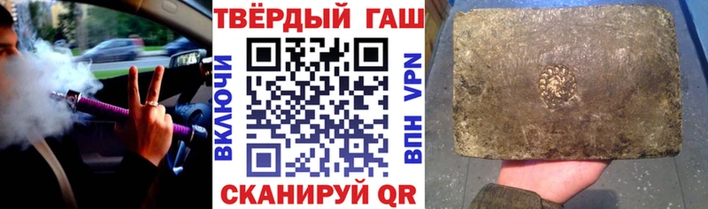 ГАШ Изолятор  дарнет шоп  Тейково 