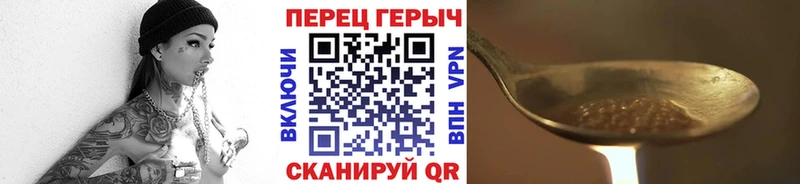 Героин Heroin  купить наркотик  Тейково 