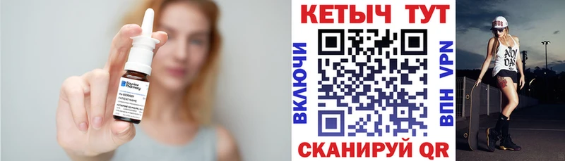 купить  цена  KRAKEN ссылки  КЕТАМИН VHQ  Тейково 