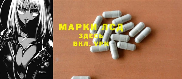 МДМА Алексеевка