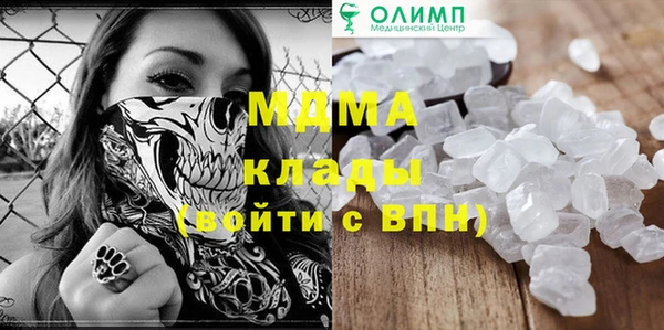 МДМА Алексеевка
