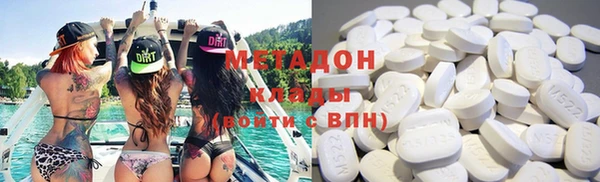наркотики Абдулино