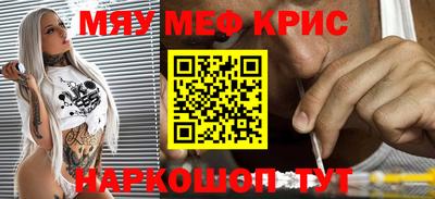 синтетический гашиш Новодвинск