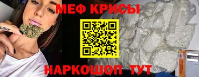 синтетический гашиш Новодвинск