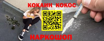 марихуана Новокубанск