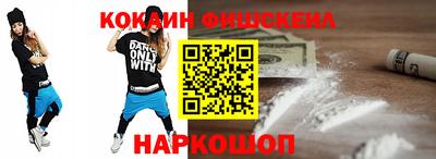 синтетический гашиш Новодвинск