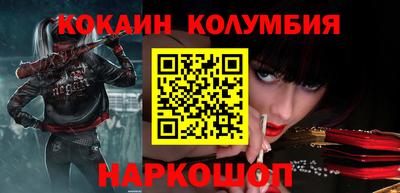 марихуана Новокубанск