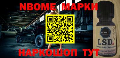 синтетический гашиш Новодвинск