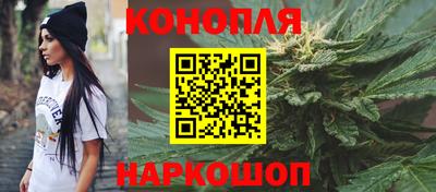 марихуана Новокубанск