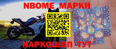 синтетический гашиш Новодвинск