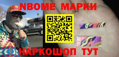 apvp Новозыбков