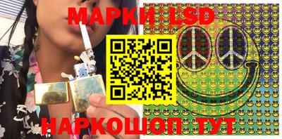 марихуана Новокубанск