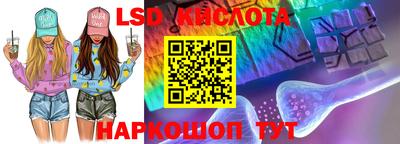 синтетический гашиш Новодвинск
