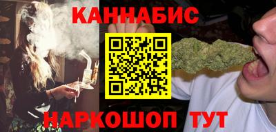 синтетический гашиш Новодвинск
