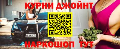 марихуана Новокубанск