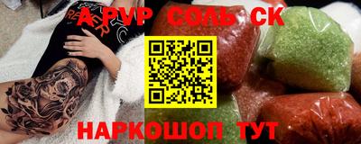 синтетический гашиш Новодвинск