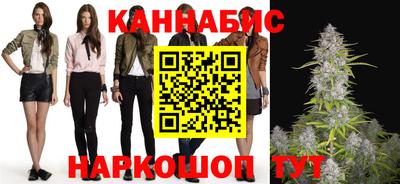 марихуана Новокубанск