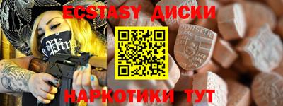синтетический гашиш Новодвинск