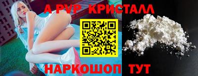 марихуана Новокубанск