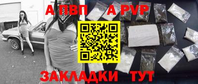 синтетический гашиш Новодвинск
