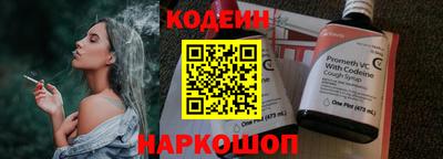 apvp Новозыбков