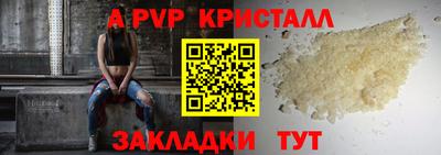 синтетический гашиш Новодвинск
