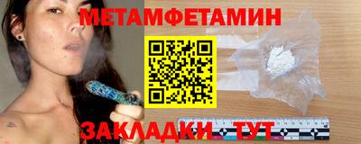 apvp Новозыбков