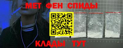 apvp Новозыбков