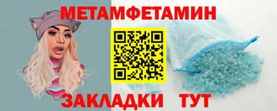 синтетический гашиш Новодвинск