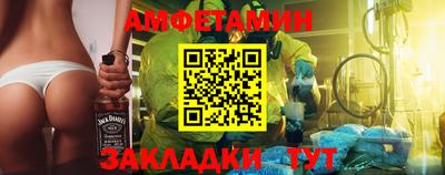 синтетический гашиш Новодвинск