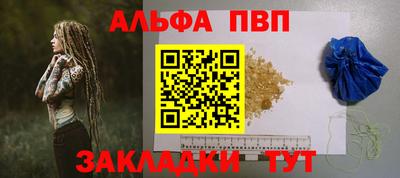 марихуана Новокубанск