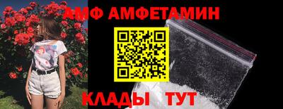 apvp Новозыбков