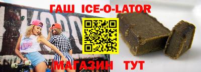 синтетический гашиш Новодвинск
