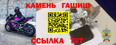 марихуана Новокубанск
