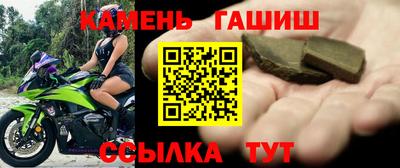 apvp Новозыбков