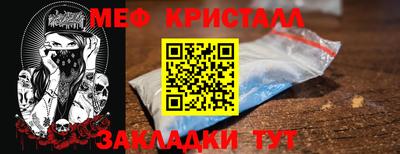 apvp Новозыбков