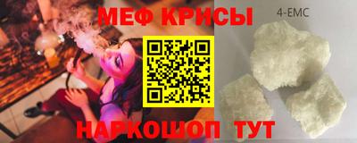 apvp Новозыбков