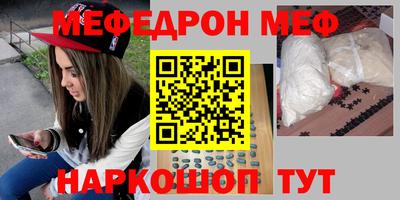 синтетический гашиш Новодвинск