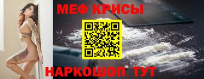 синтетический гашиш Новодвинск