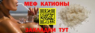 apvp Новозыбков