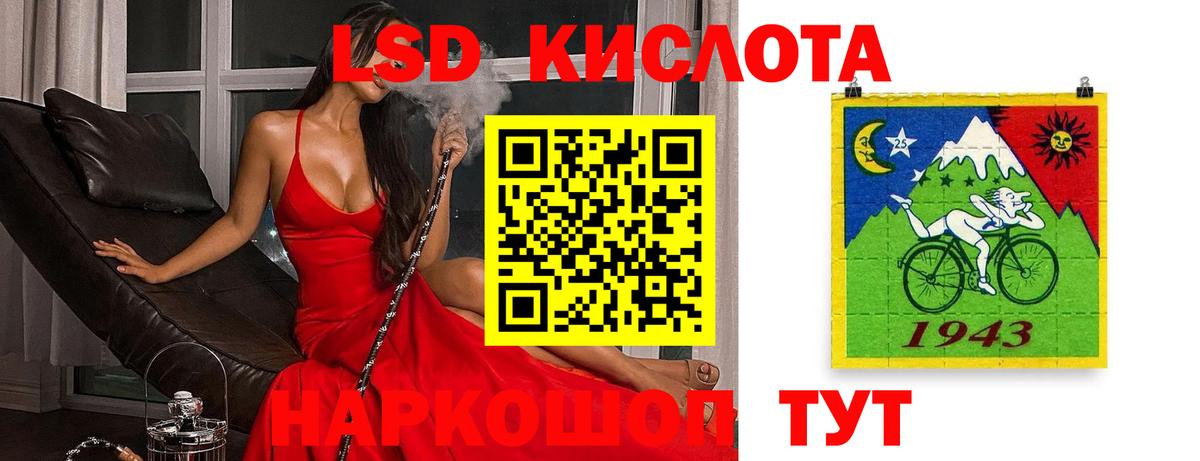 LSD-25 экстази ecstasy Тейково
