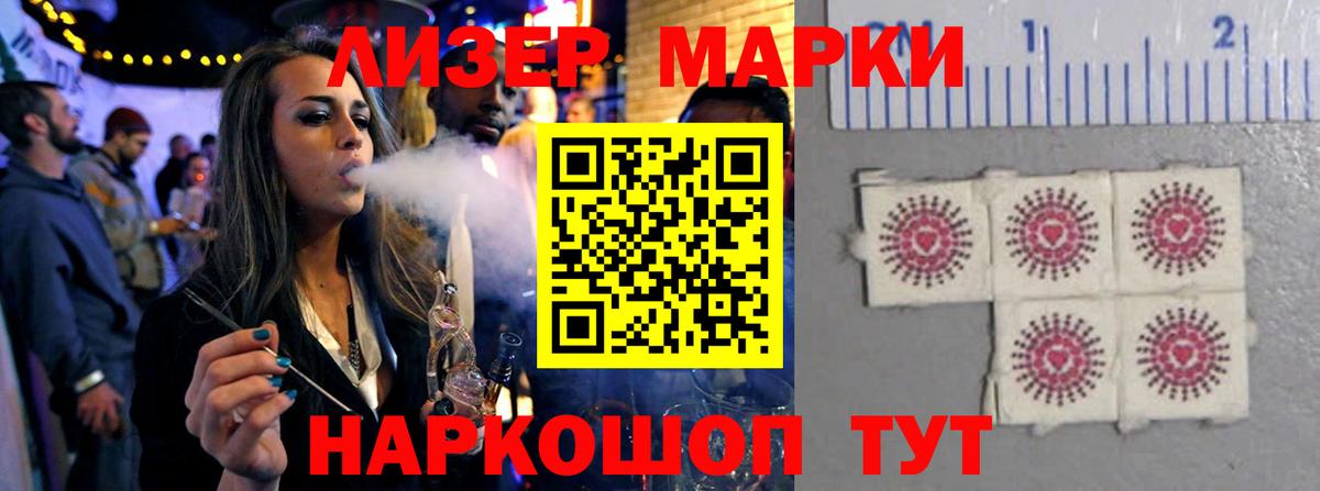 Тейково  Лсд 25 экстази ecstasy  Вход с VPN 