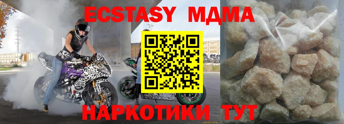 Тейково  MDMA VHQ  Вход с VPN 
