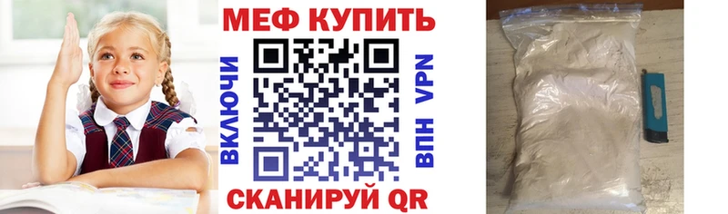 МЕФ 4 MMC  это как зайти  Тейково  наркотики 